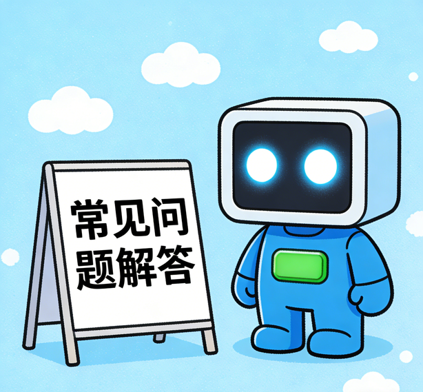 南昌优贝注册常见问题